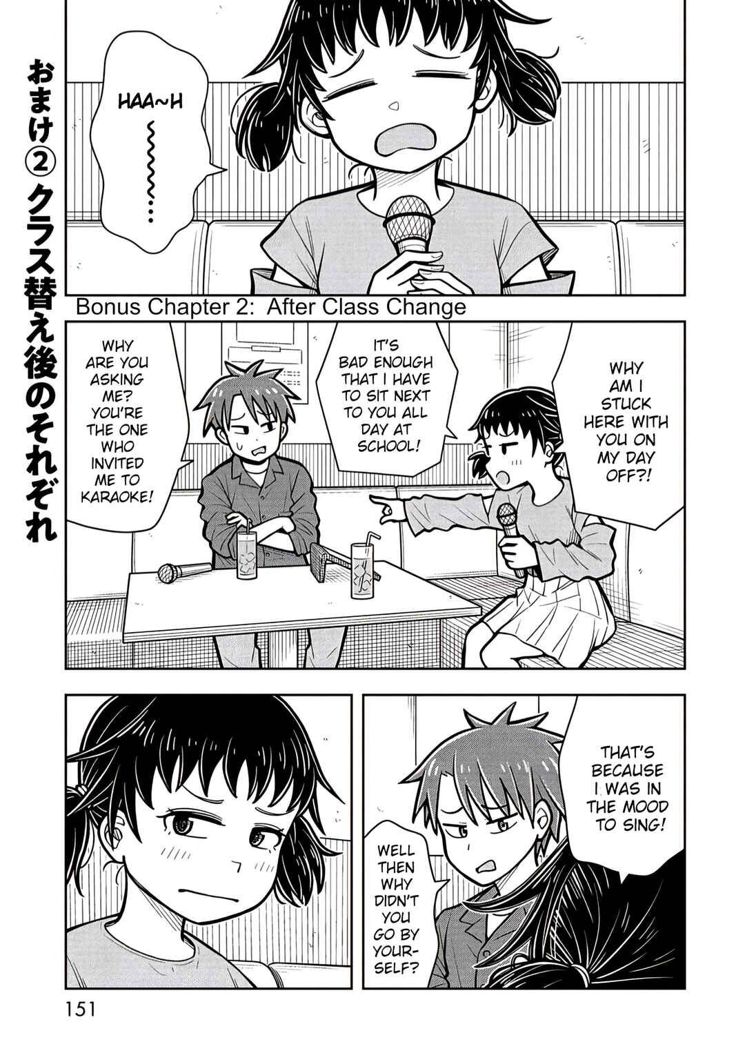 Chapter 109.6 - Page 1
