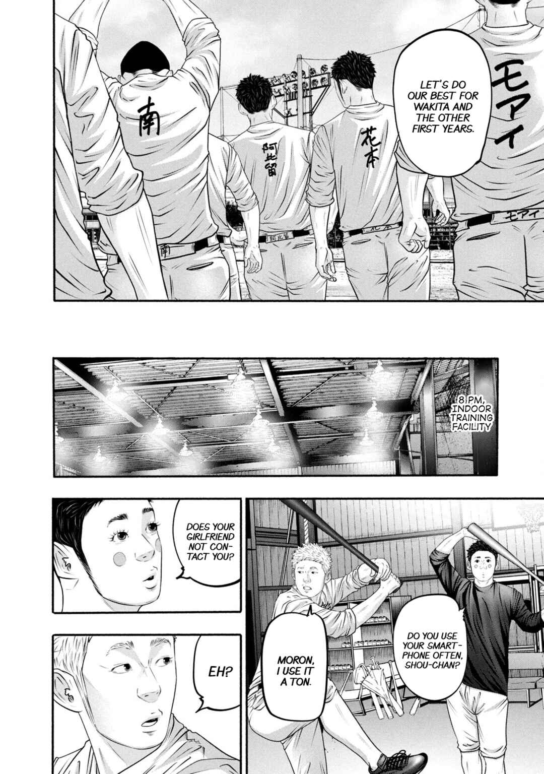 Chapter 368 - Page 6
