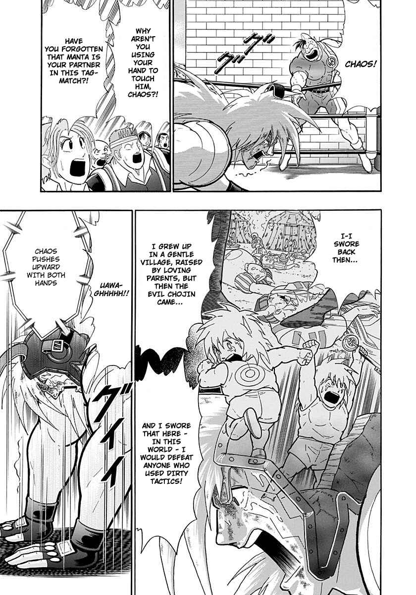 Chapter 213 - Page 13