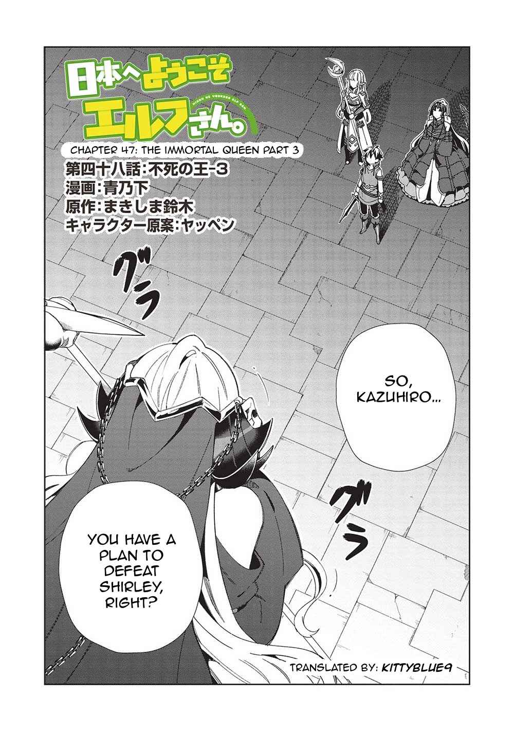 Chapter 48 - Page 1