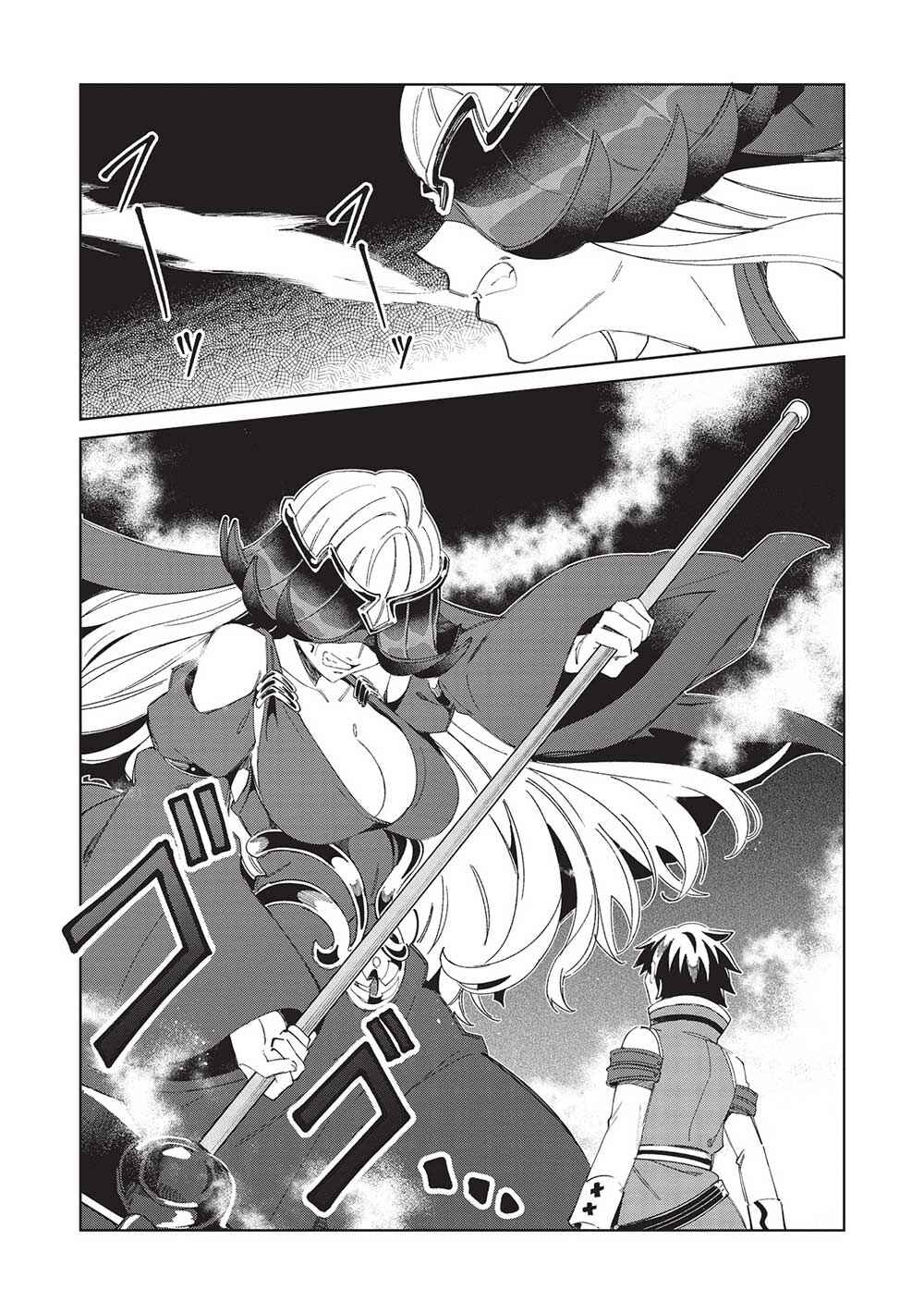 Chapter 48 - Page 7
