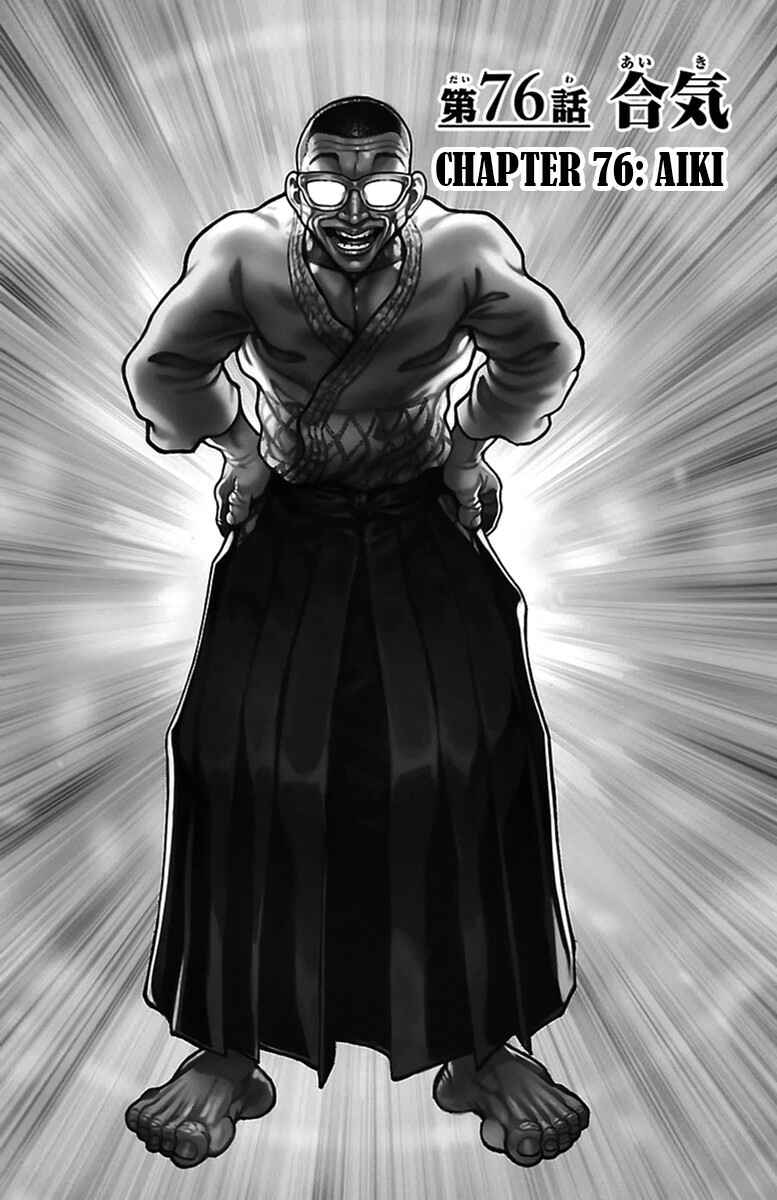 Chapter 76 - Page 1