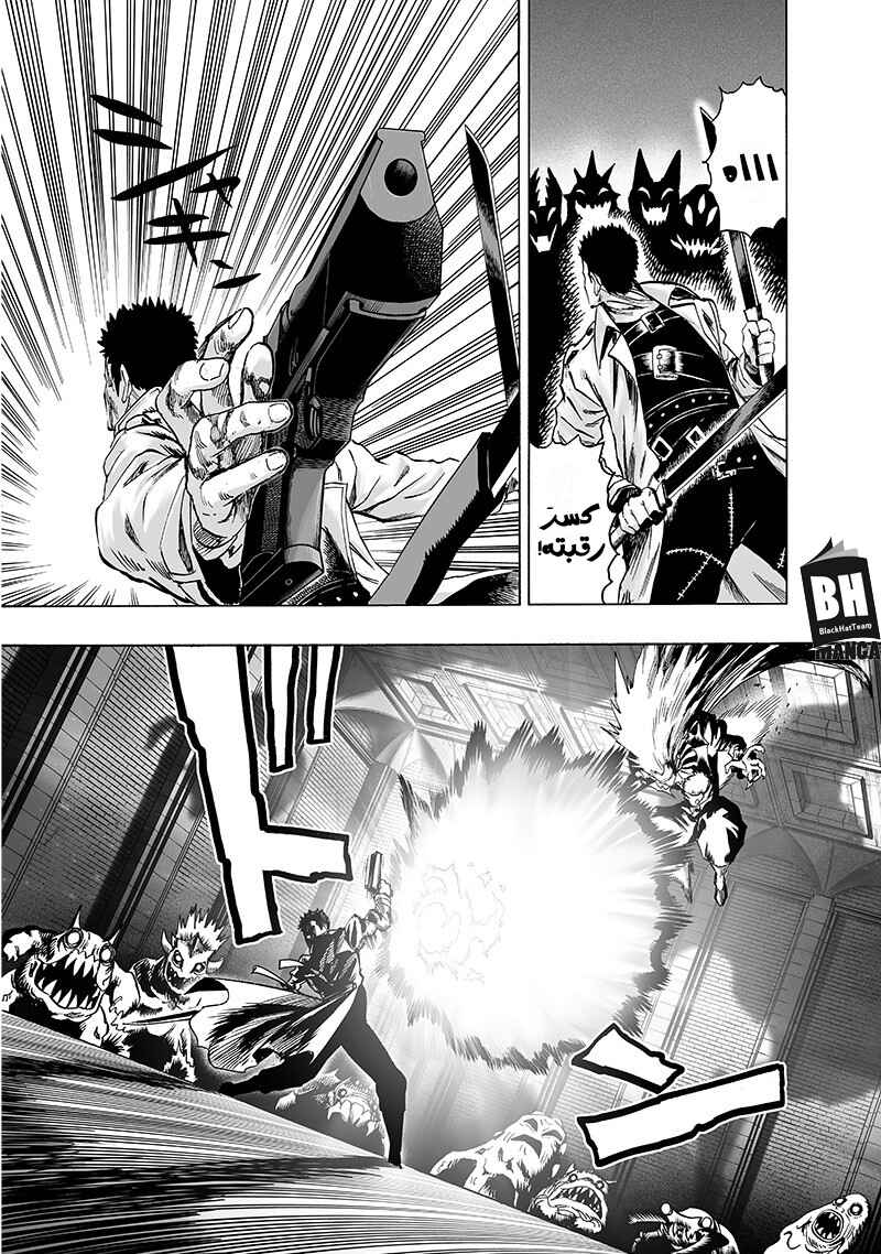 Chapter 101 - Page 32
