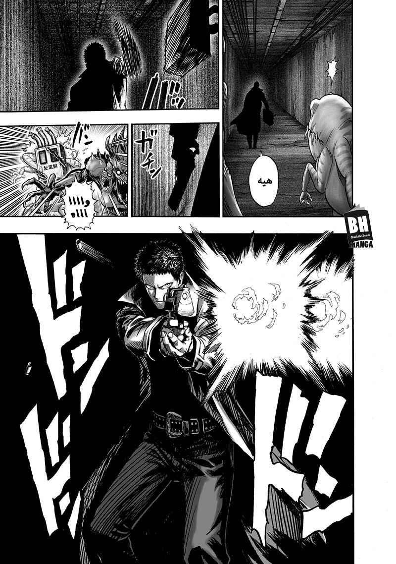 Chapter 101 - Page 4