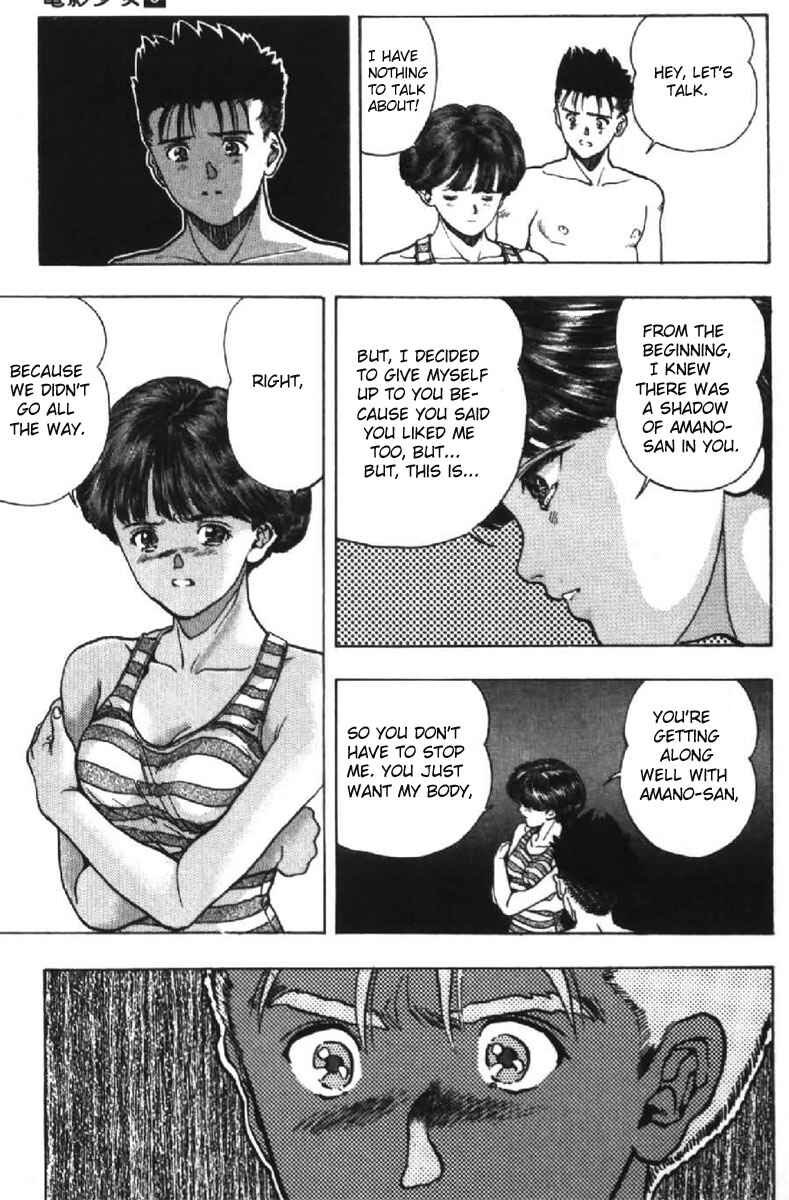 Chapter 43 - Page 8