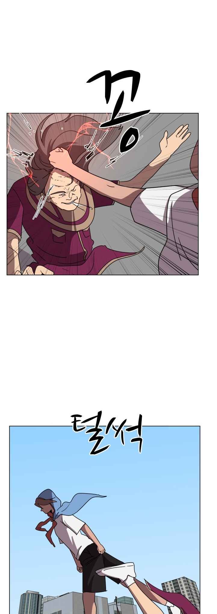 Chapter 79 - Page 6