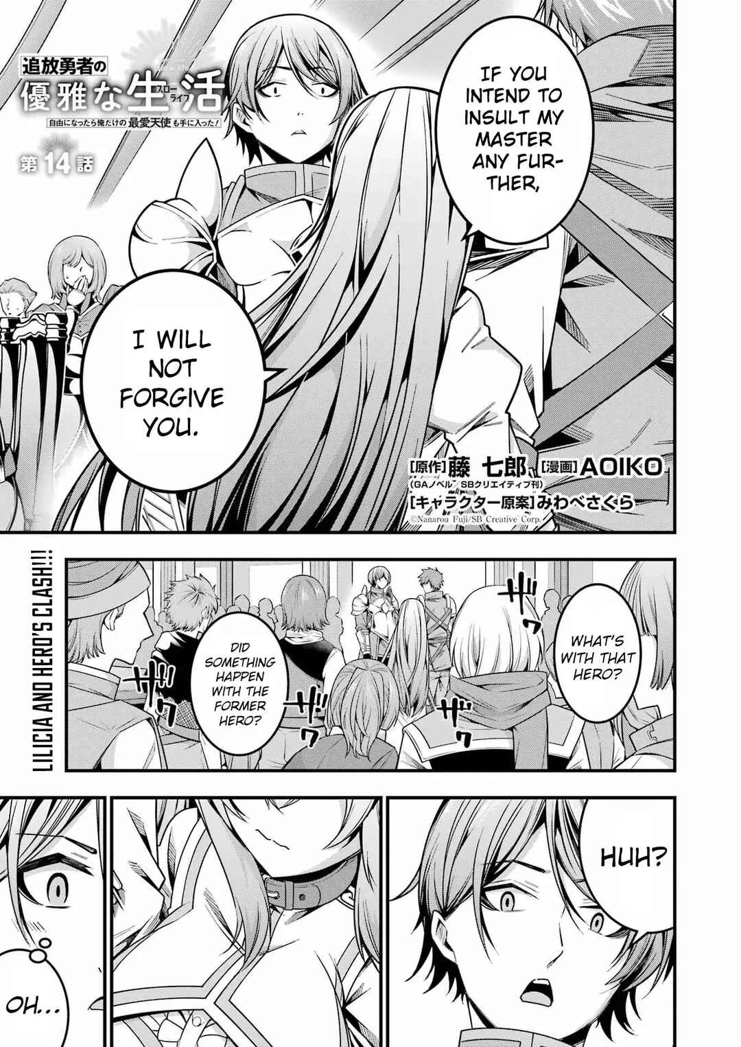 Chapter 14 - Page 2