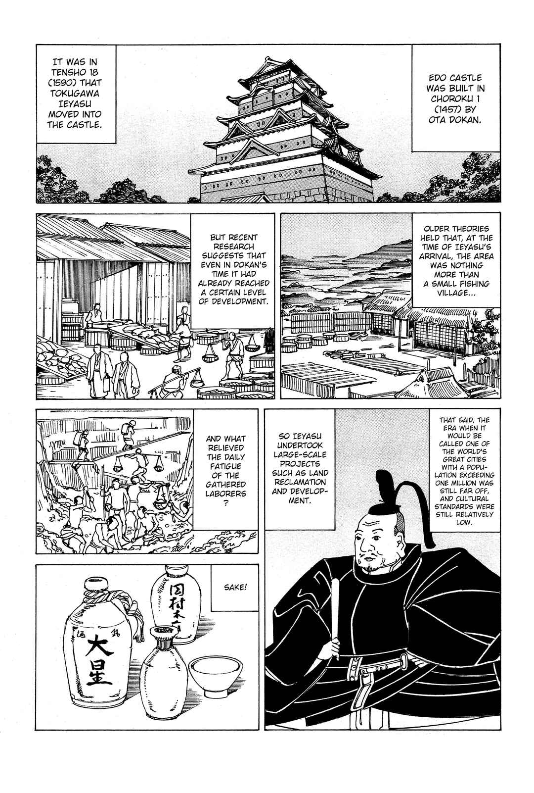 Chapter 2 - Page 2