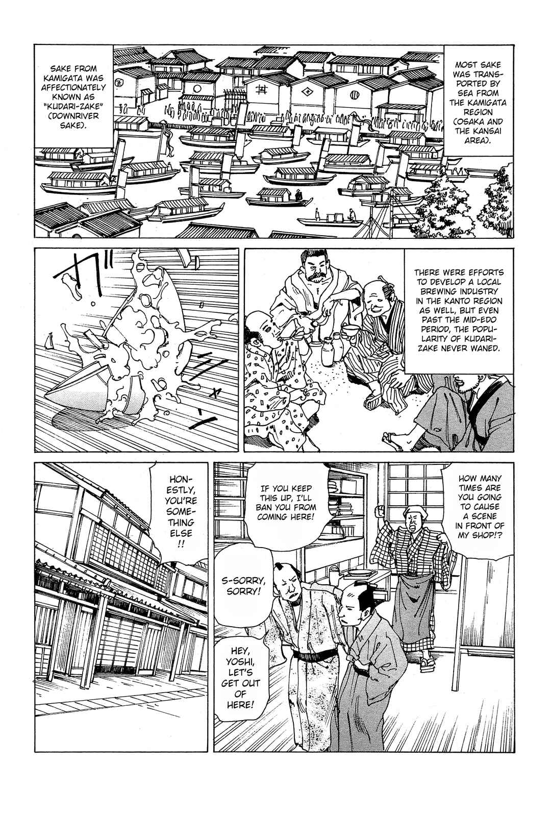 Chapter 2 - Page 3
