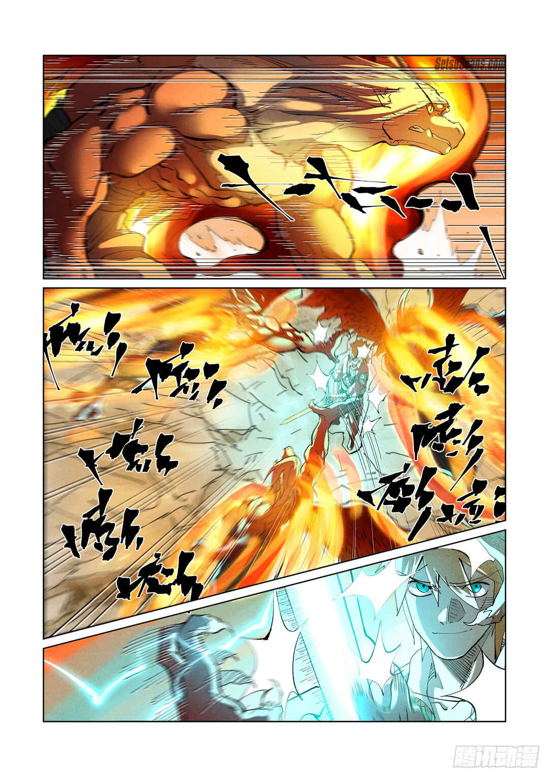 Chapter 370 - Page 10