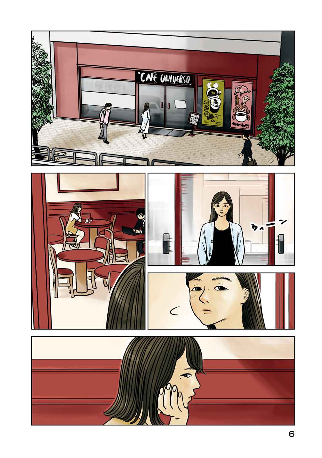 Chapter 1 - Page 4