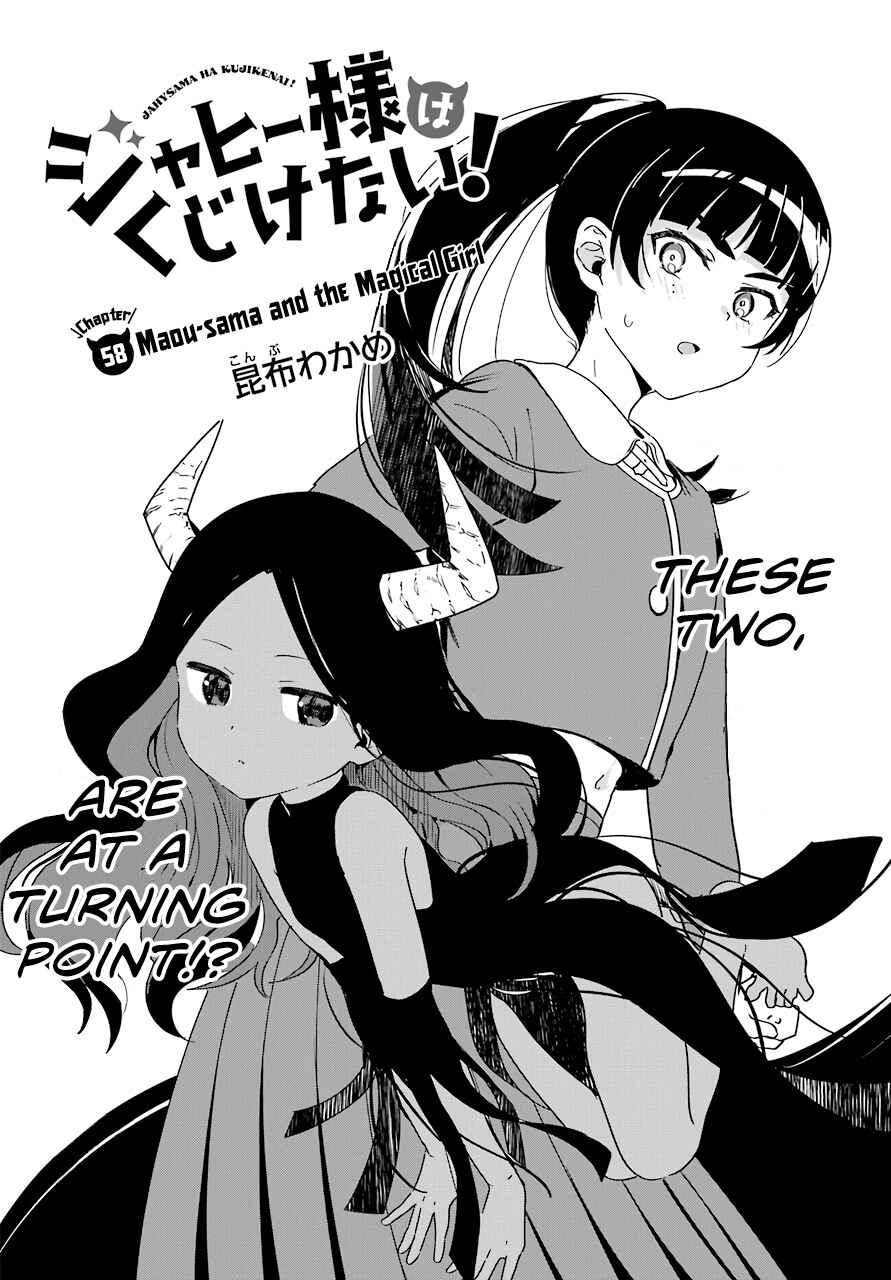 Chapter 58 - Page 2