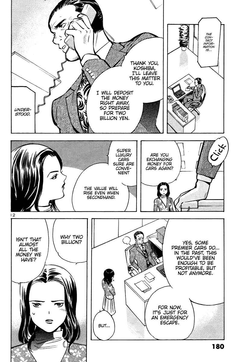 Chapter 107 - Page 12