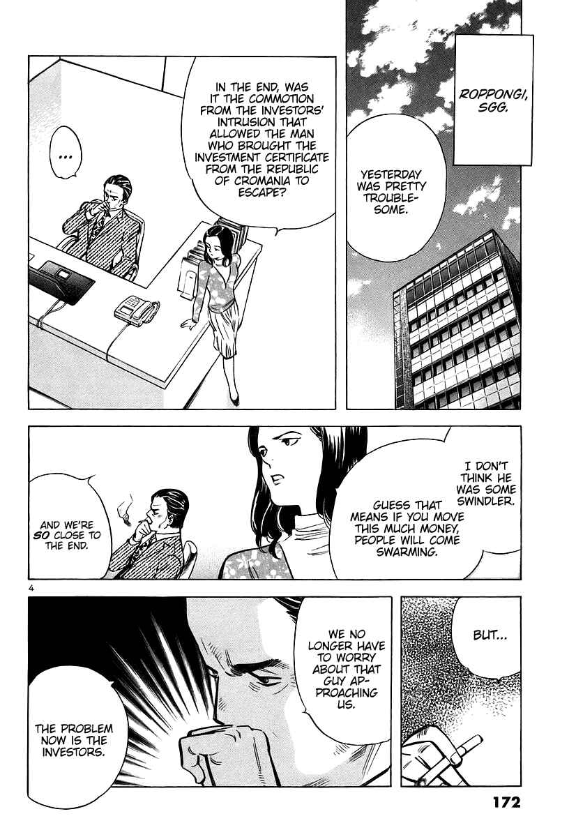 Chapter 107 - Page 4