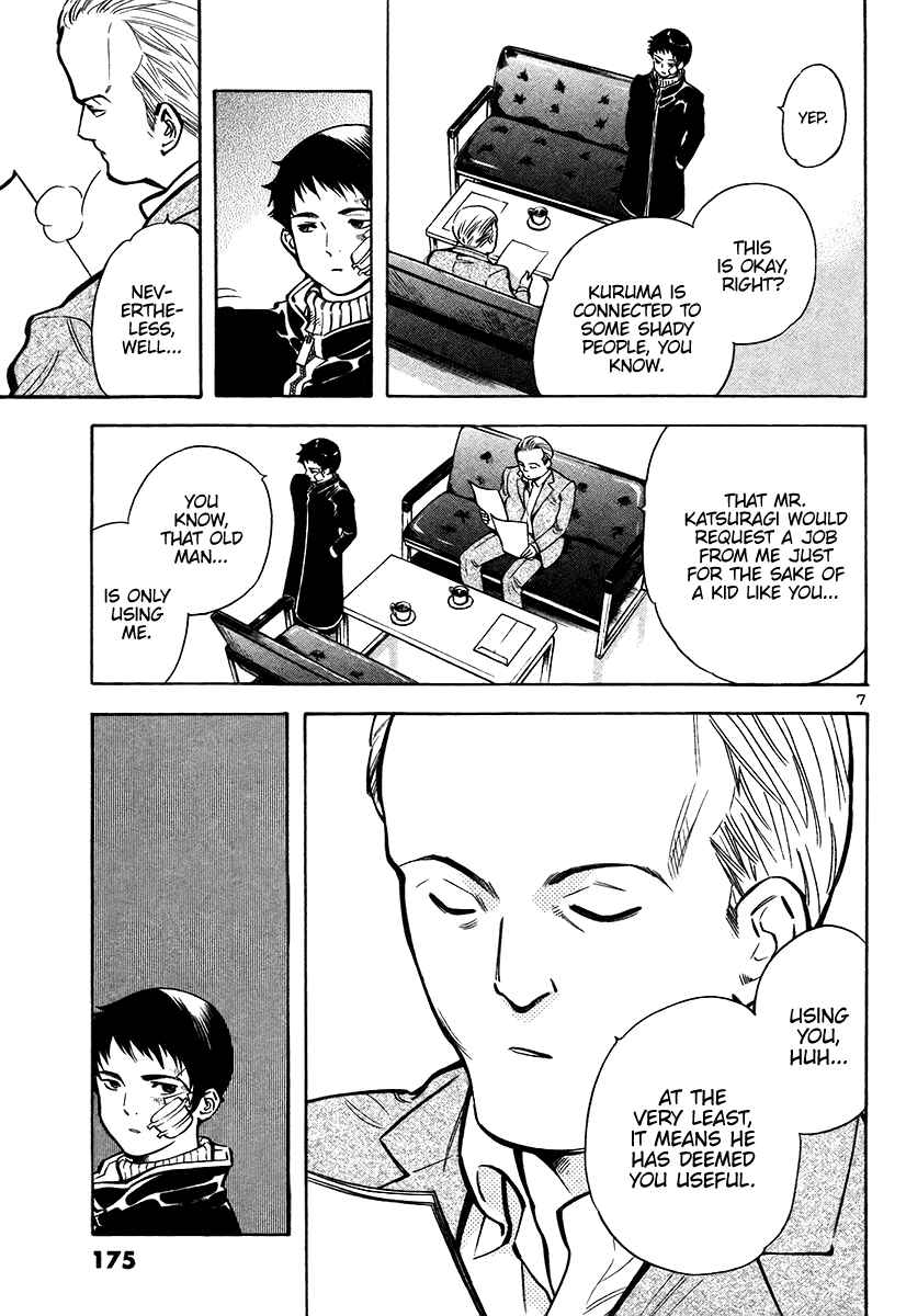 Chapter 107 - Page 7
