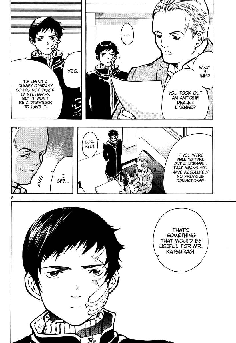 Chapter 107 - Page 8