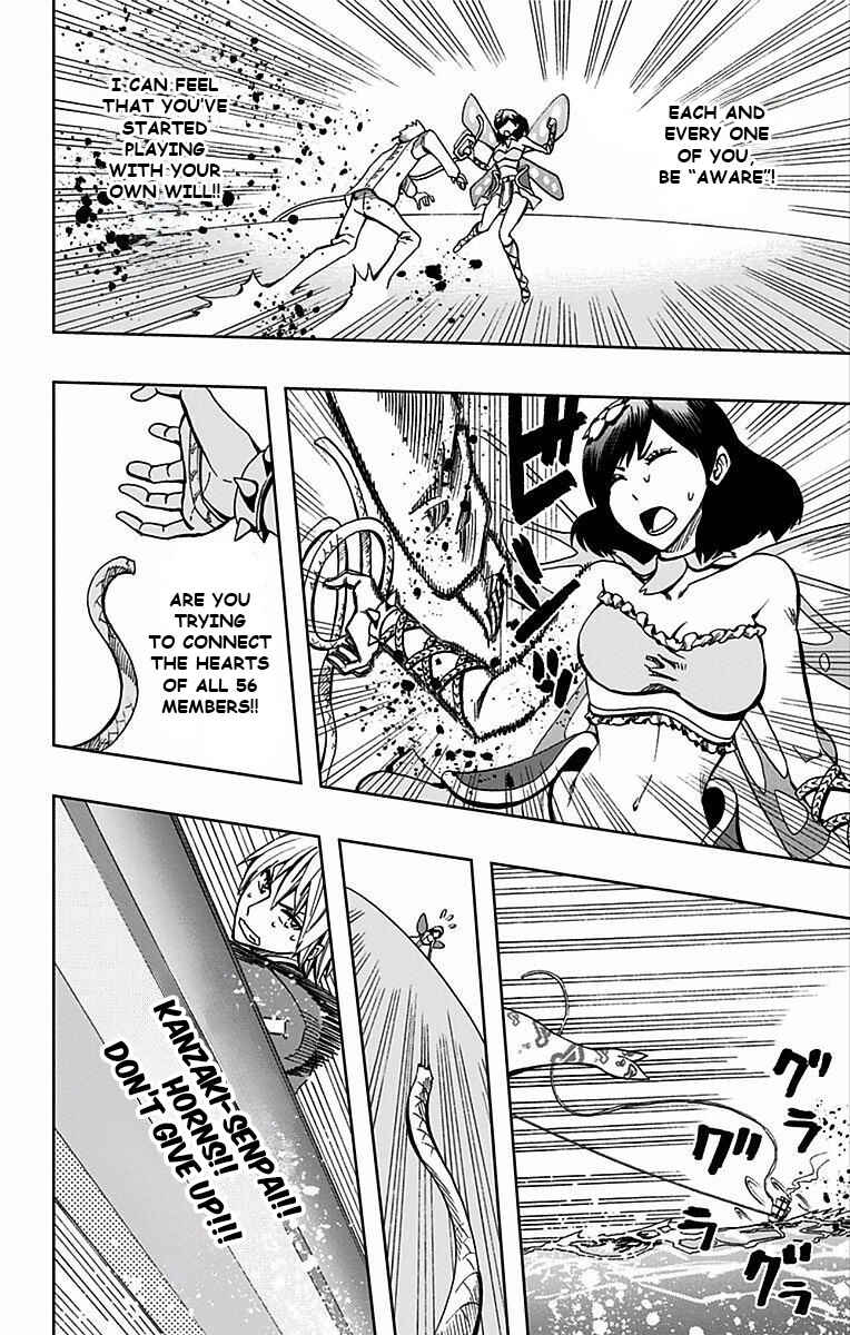 Chapter 83 - Page 17