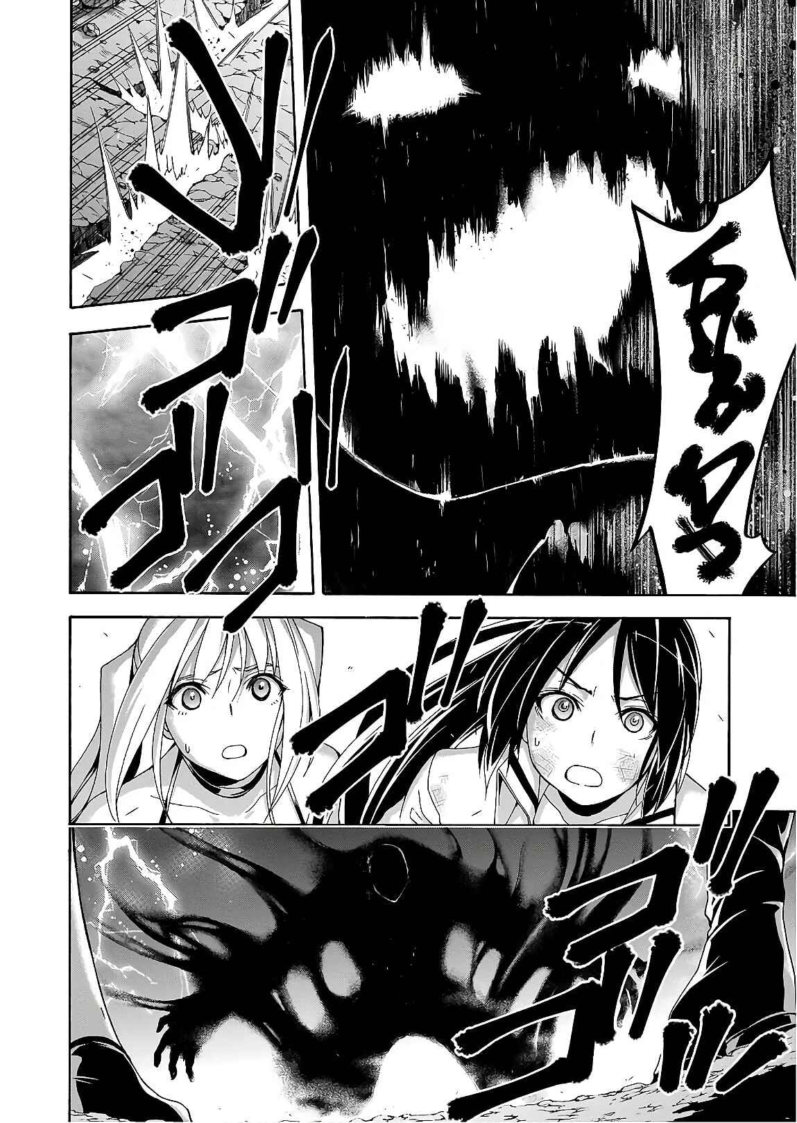 Chapter 93 - Page 28
