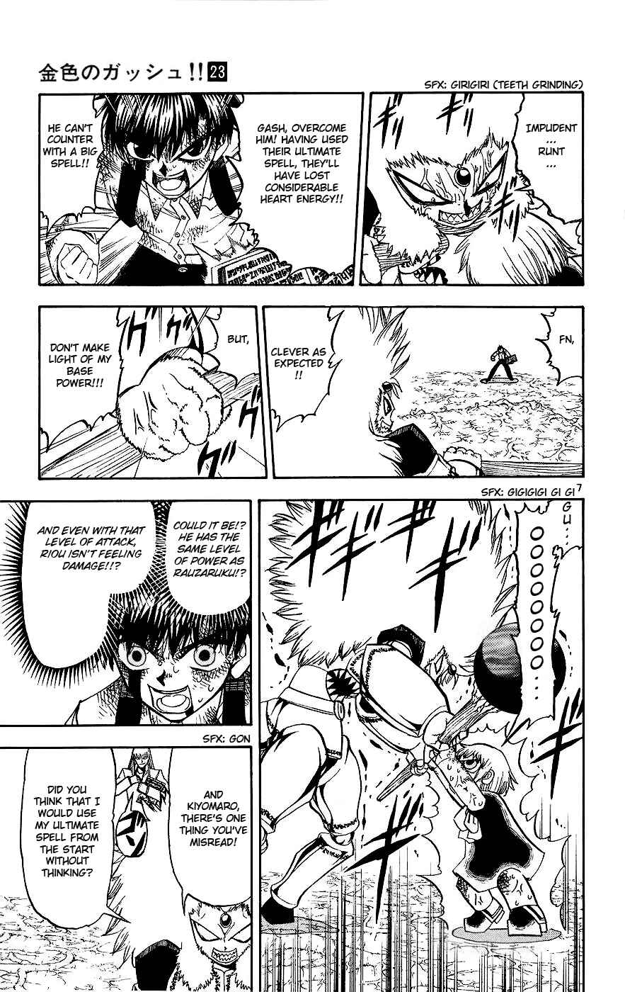 Chapter 213 - Page 14