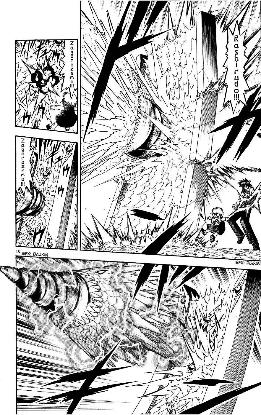 Chapter 213 - Page 17