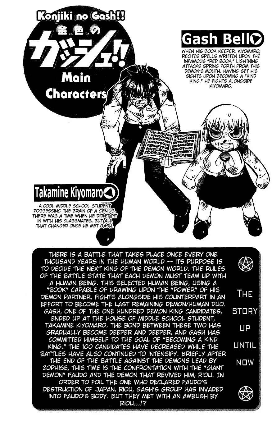 Chapter 213 - Page 5