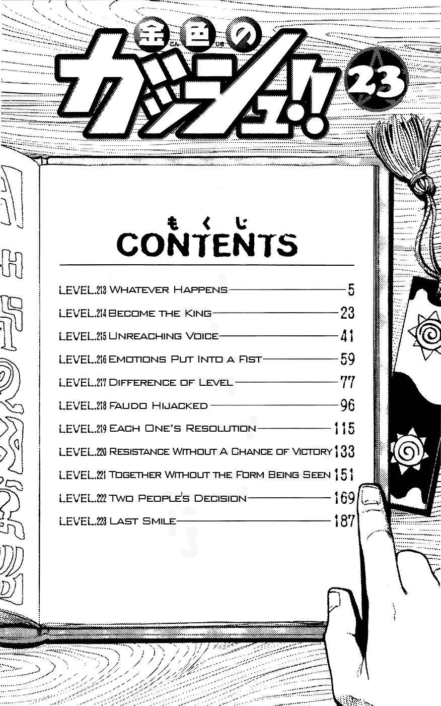 Chapter 213 - Page 7