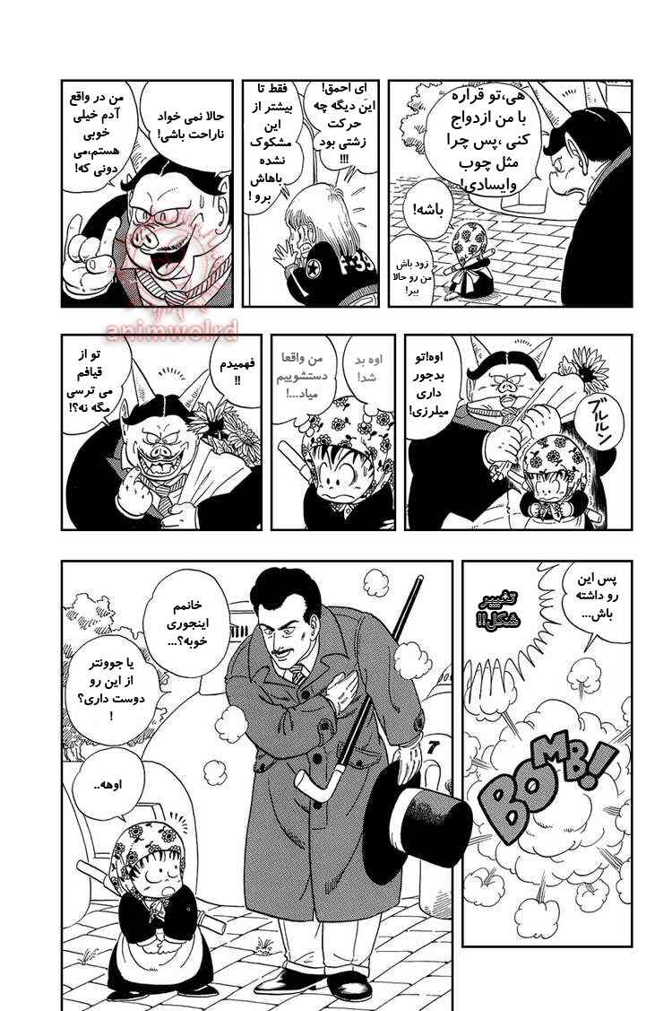 Chapter 5 - Page 11