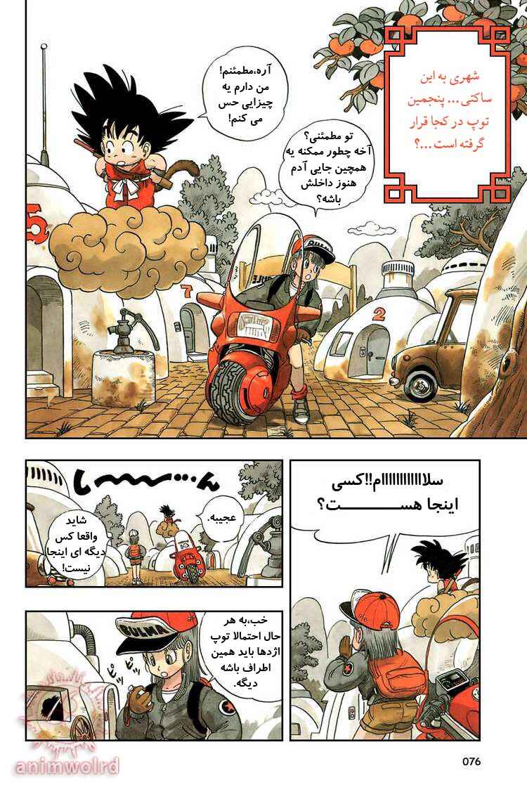 Chapter 5 - Page 2
