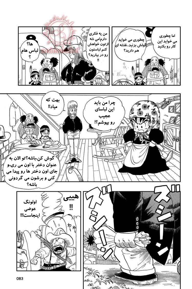 Chapter 5 - Page 9