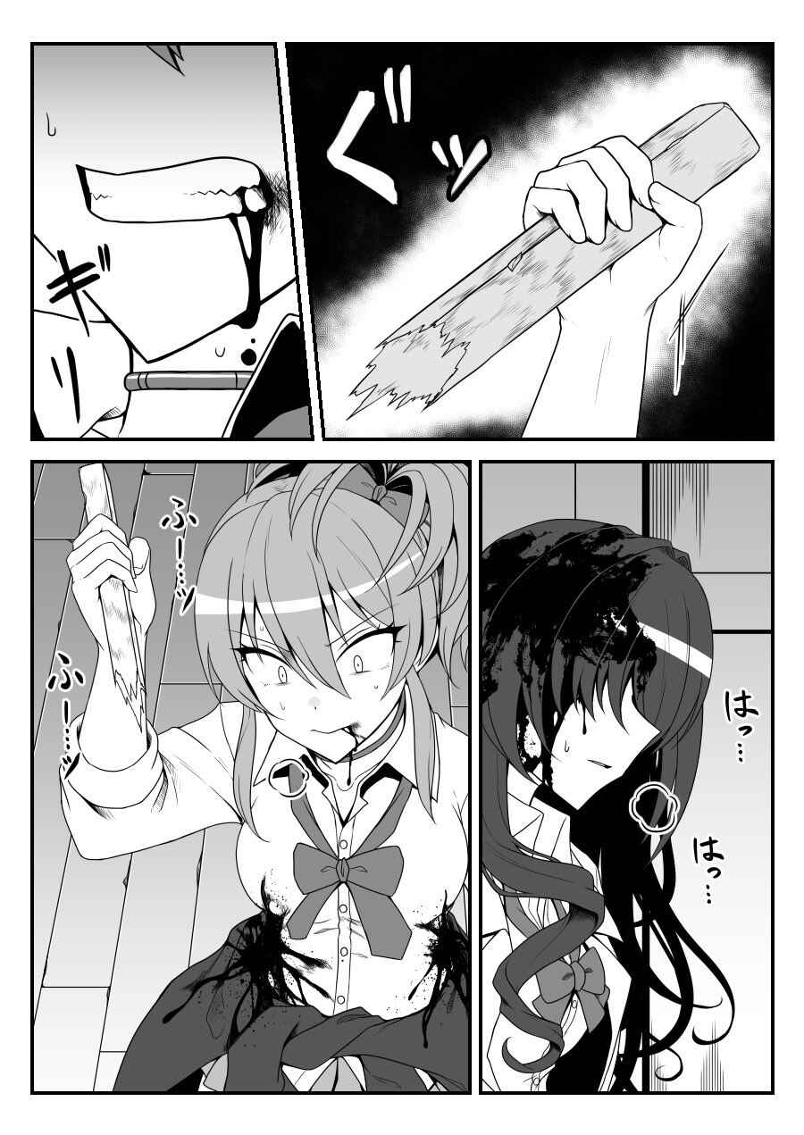 Chapter 41 - Page 15