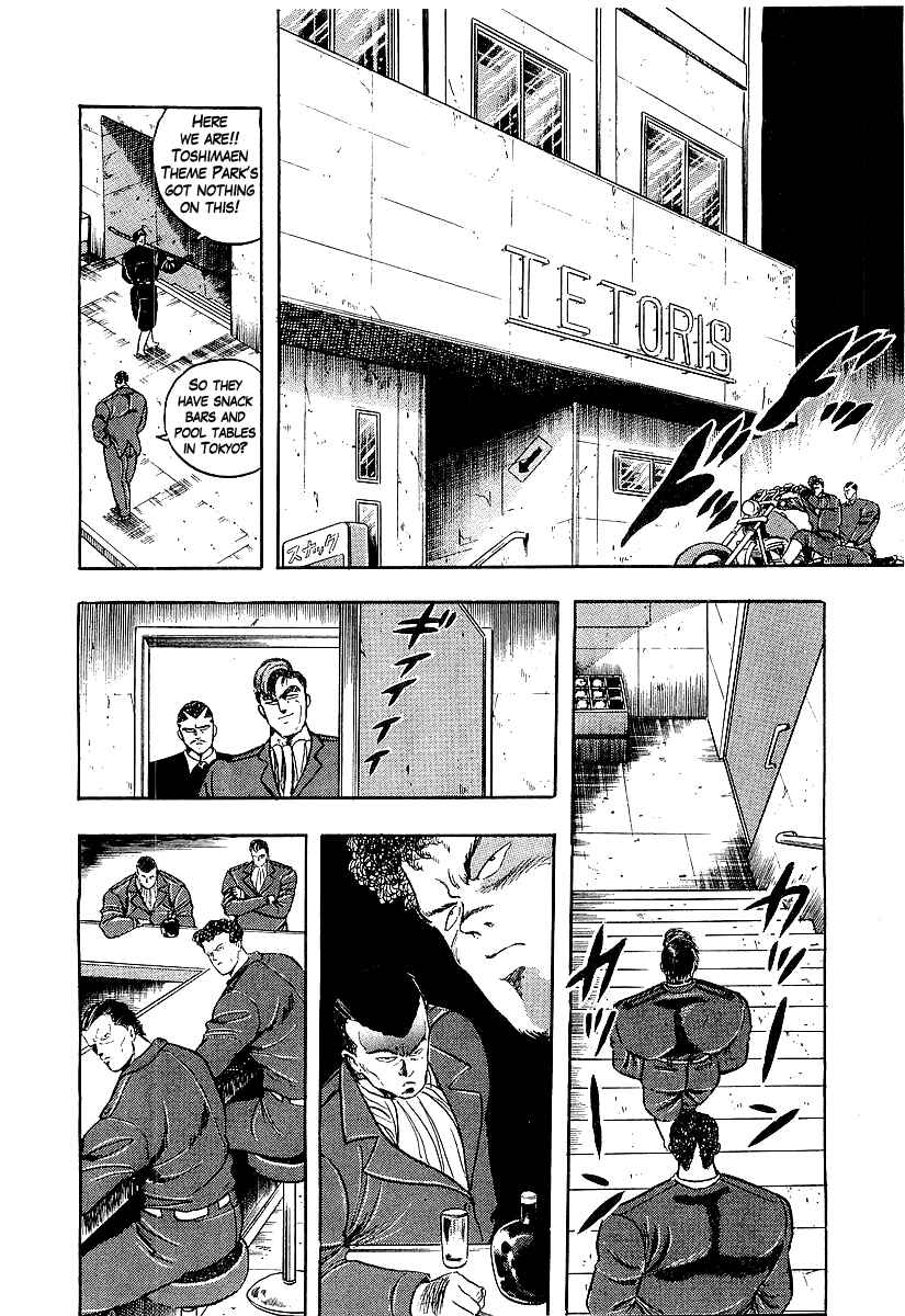 Chapter 198 - Page 14