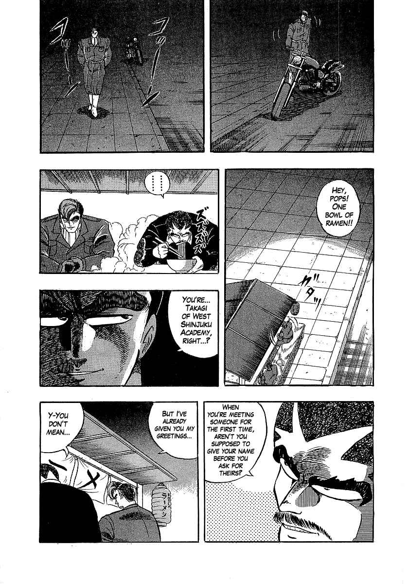 Chapter 198 - Page 3