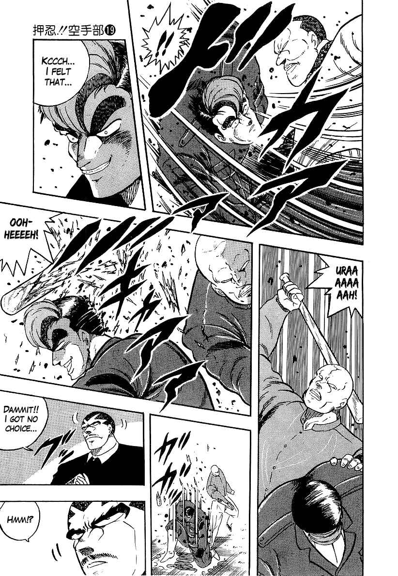 Chapter 198 - Page 7