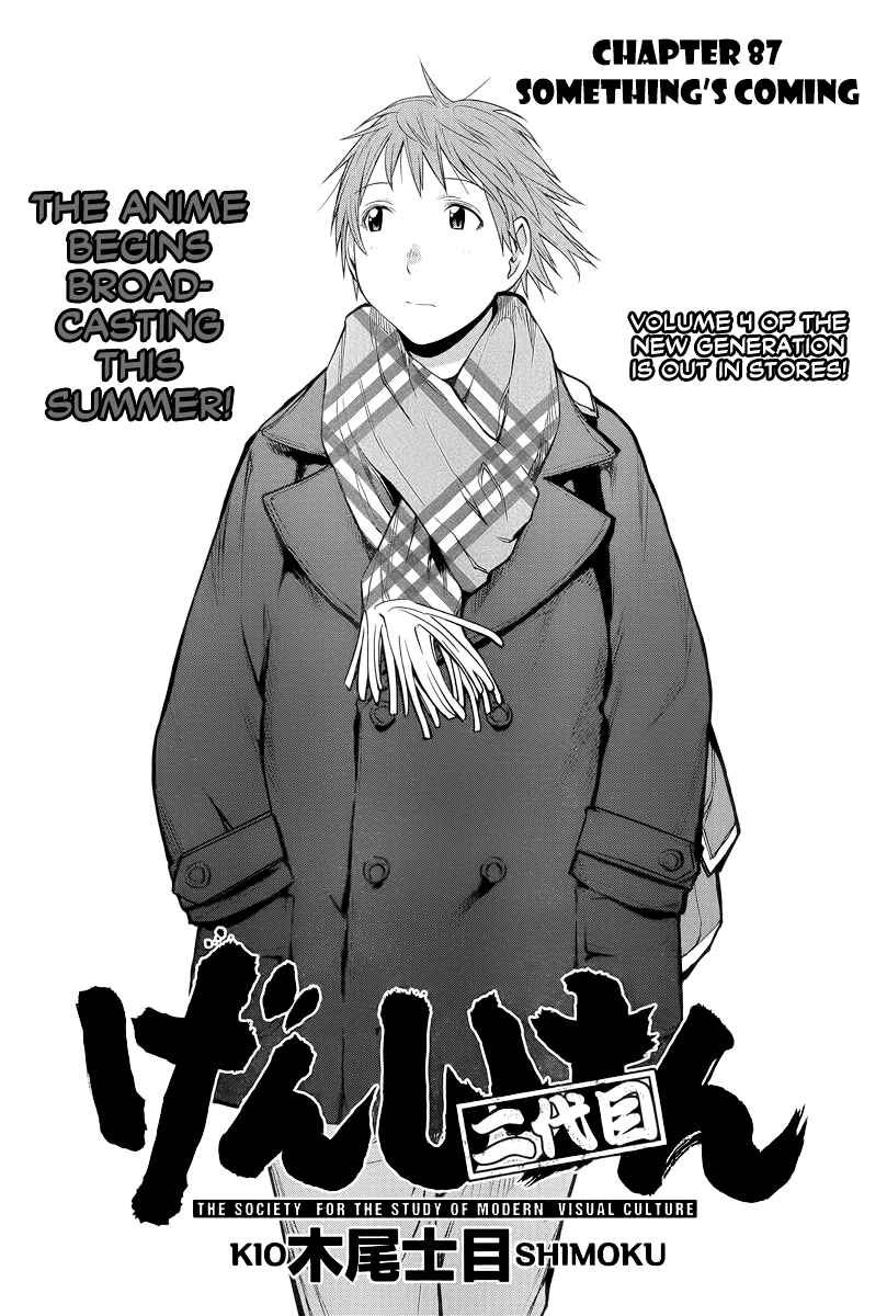 Chapter 87 - Page 3