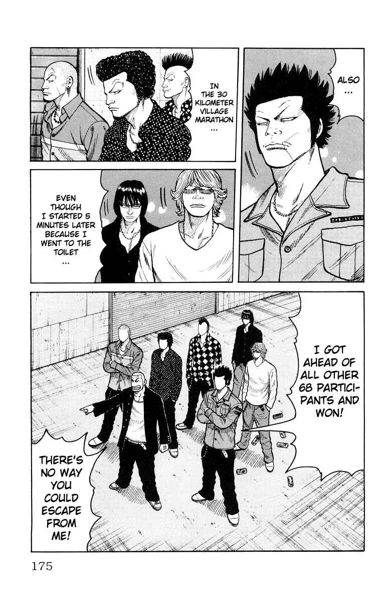 Chapter 32 - Page 17