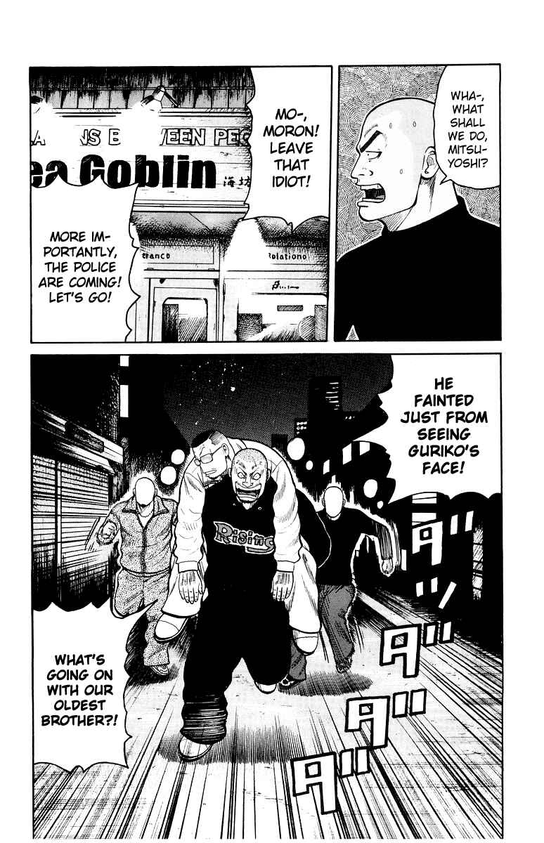 Chapter 32 - Page 43