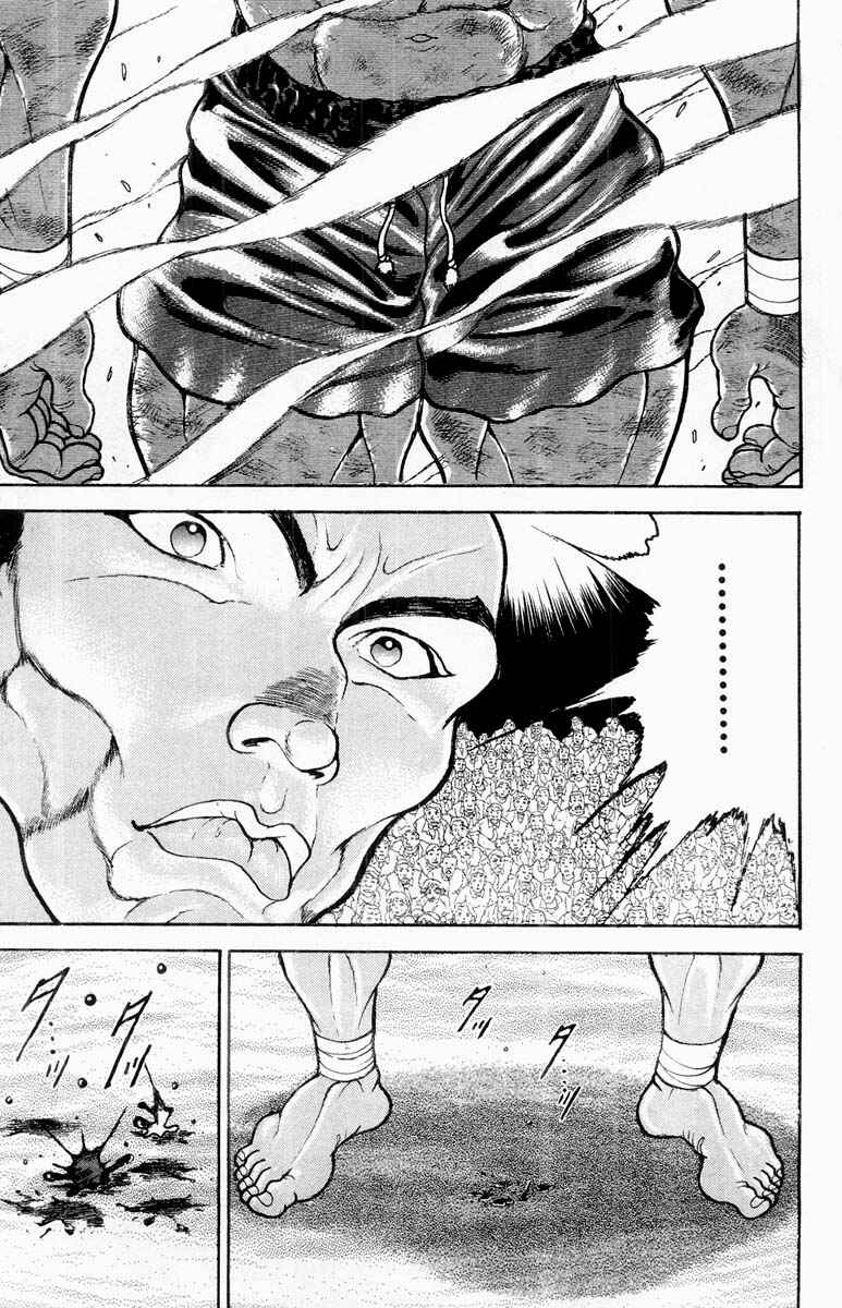 Chapter 317 - Page 17