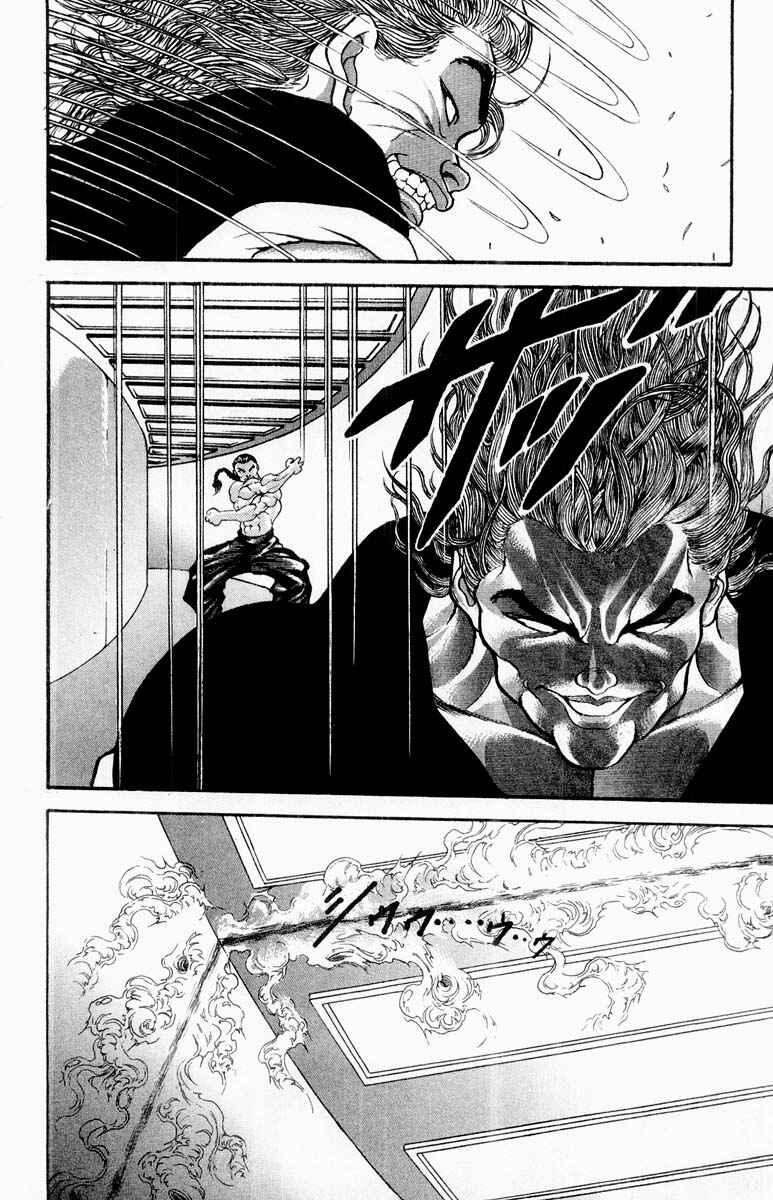 Chapter 317 - Page 7