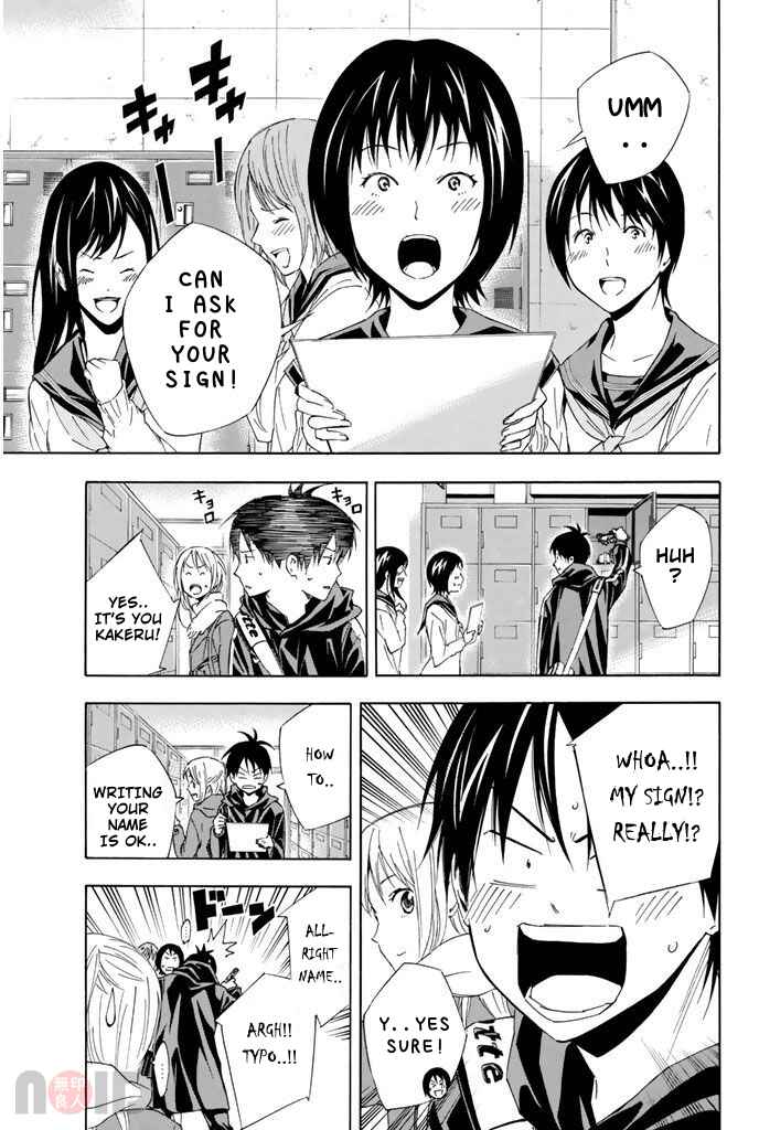 Chapter 315 - Page 3