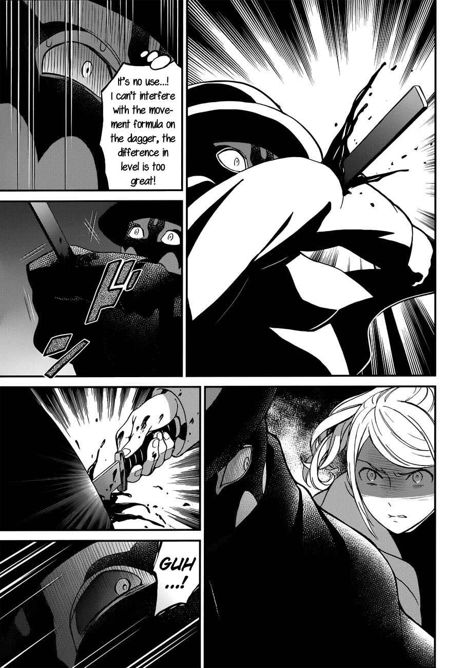 Chapter 7 - Page 7