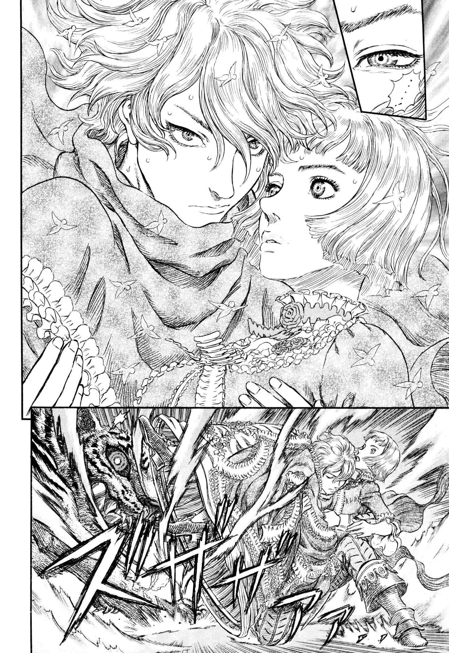 Chapter 259 - Page 18