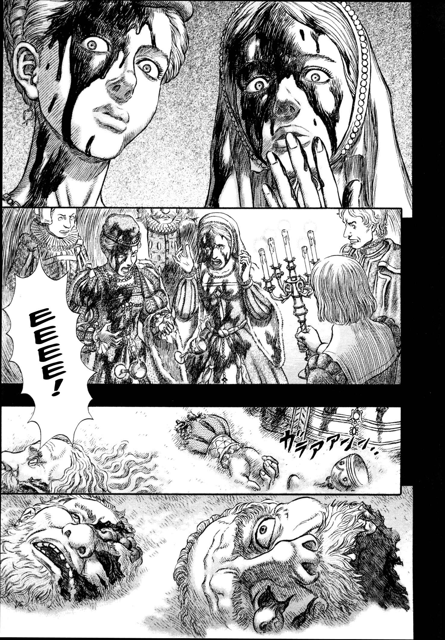 Chapter 259 - Page 6