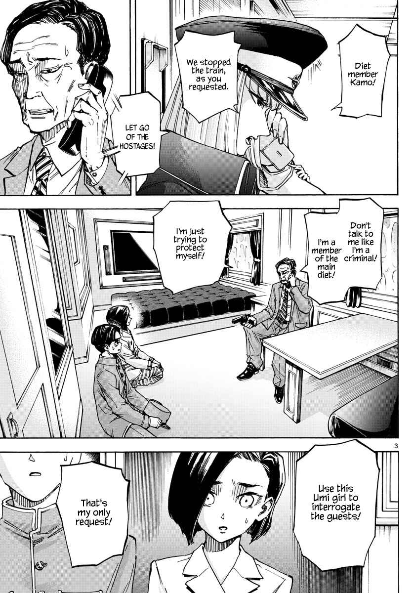 Chapter 17 - Page 3