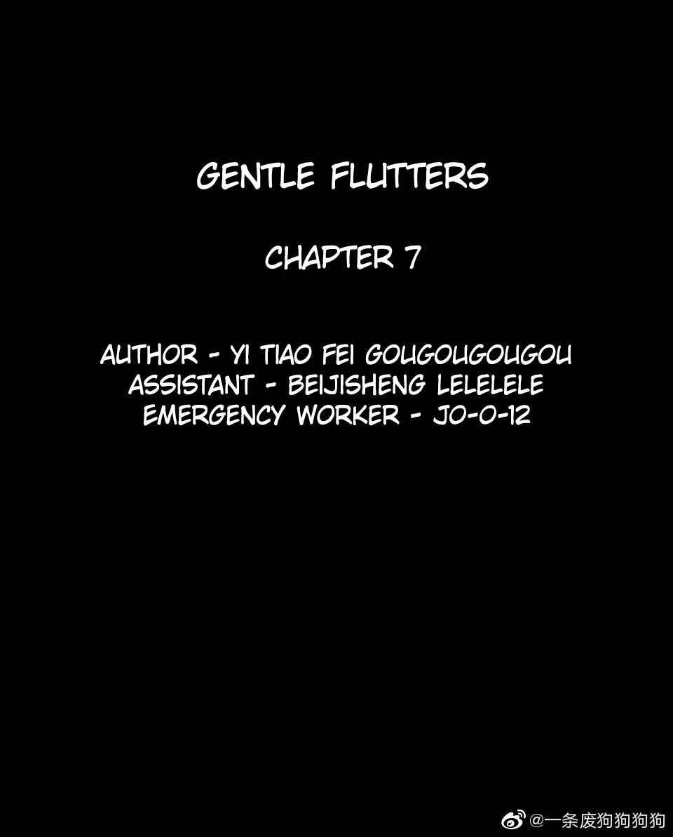 Chapter 7 - Page 1