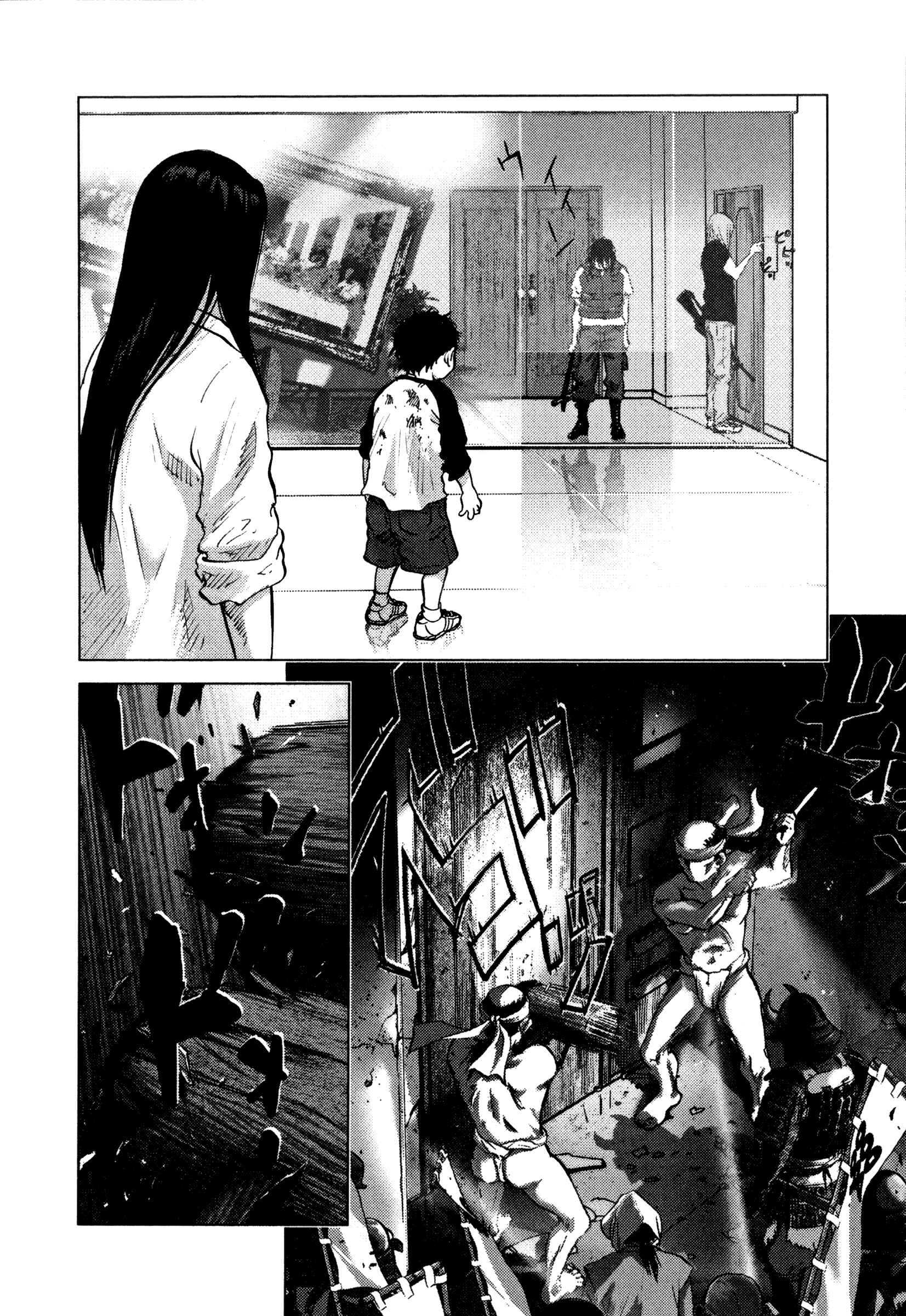 Chapter 88 - Page 17