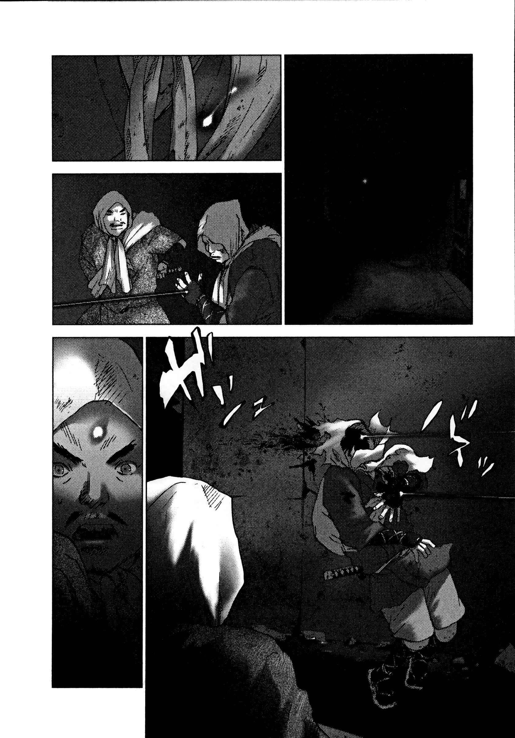 Chapter 88 - Page 8
