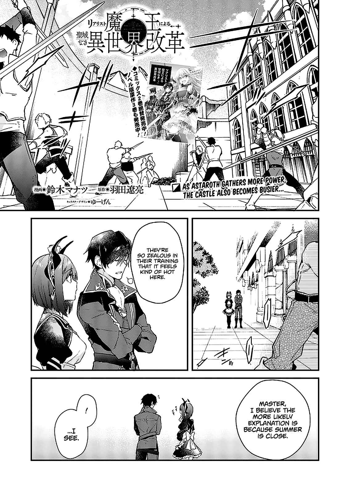 Chapter 16 - Page 2