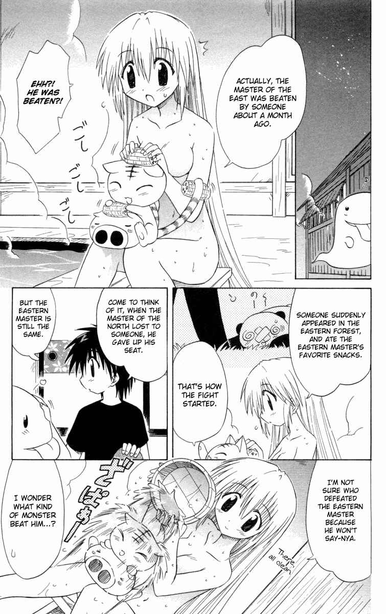 Chapter 27 - Page 13