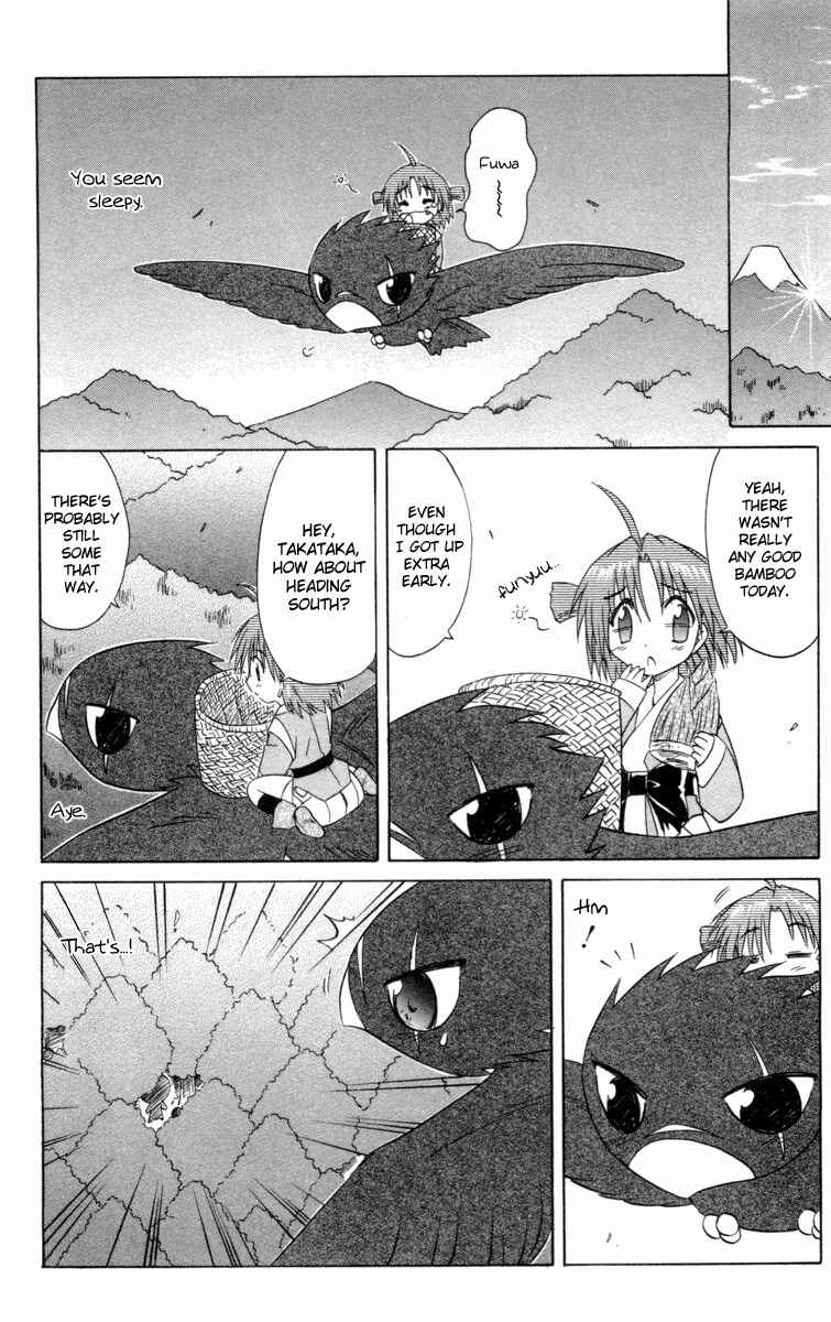 Chapter 27 - Page 16