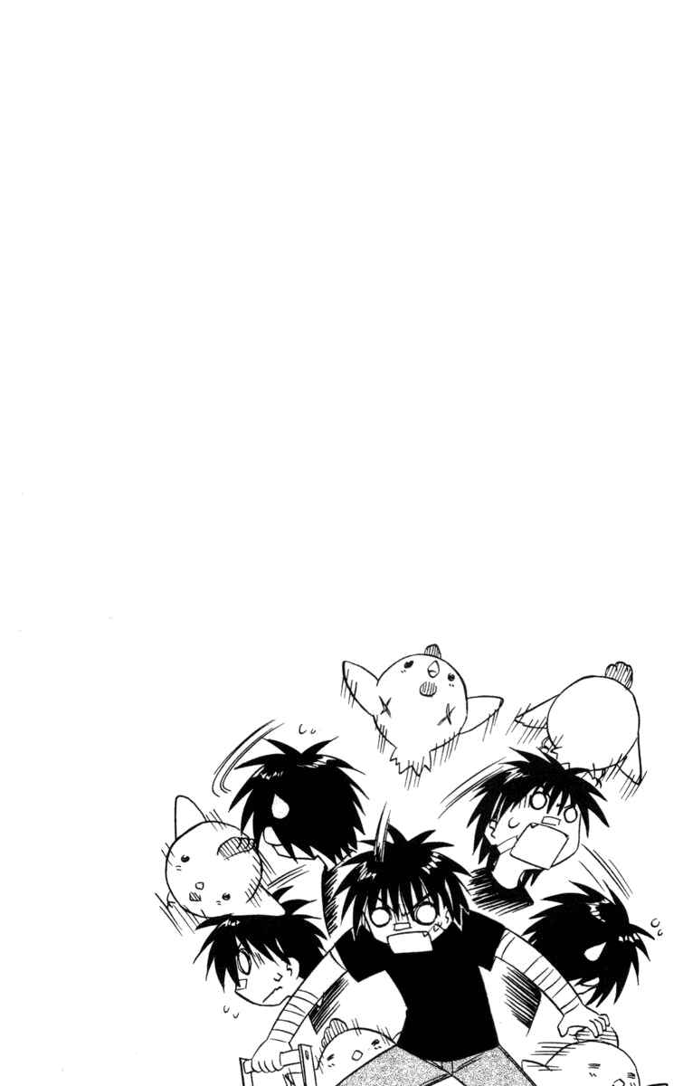 Chapter 27 - Page 2